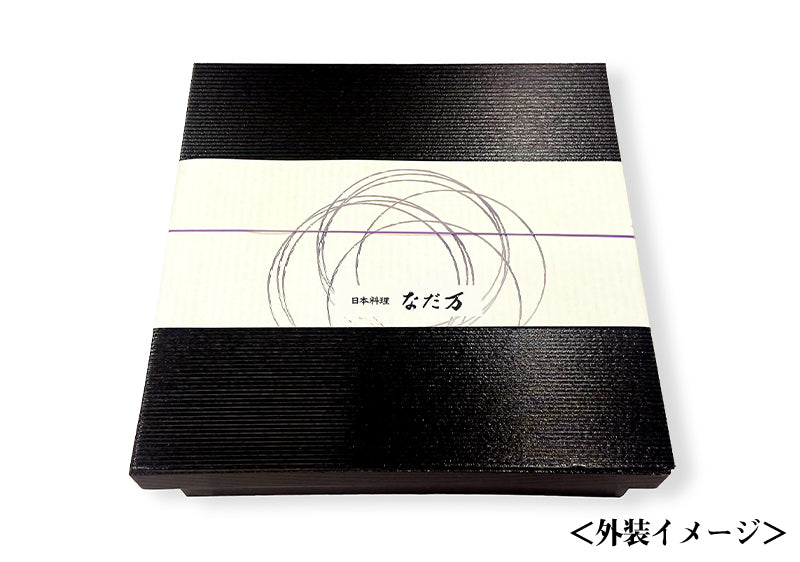 予約限定〉法事用弁当「百合」 – なだ万