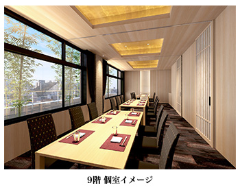 福岡に新レストラン なだ万蒼宮 が7月5日 金 グランドオープンいたします なだ万